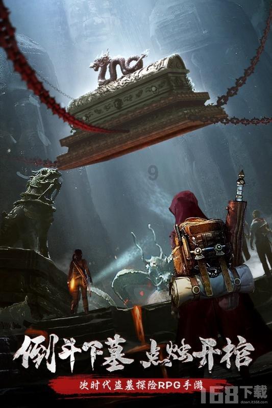 召唤神龙万宁版祖龙