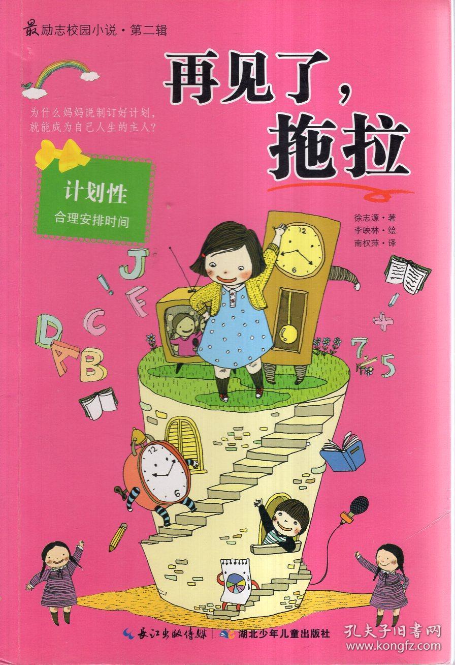 燃烧吧大脑免广告最新版