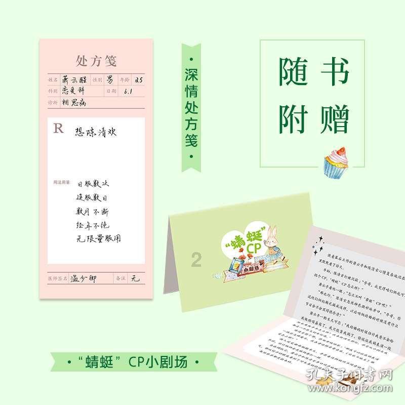 为何白宇的热度不如朱一龙？