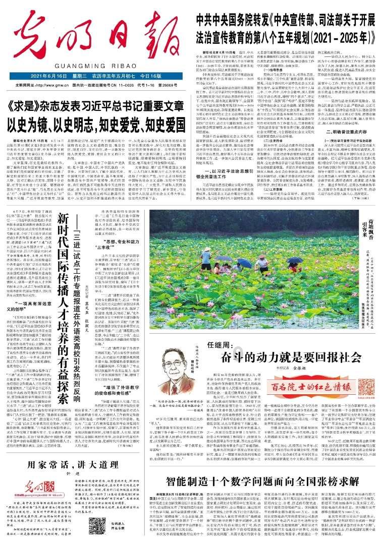 泛亚电竞网站