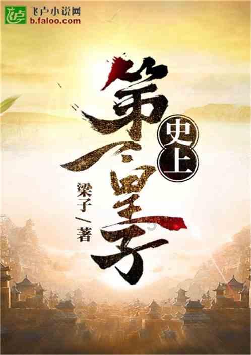 9月16日初生的属马人